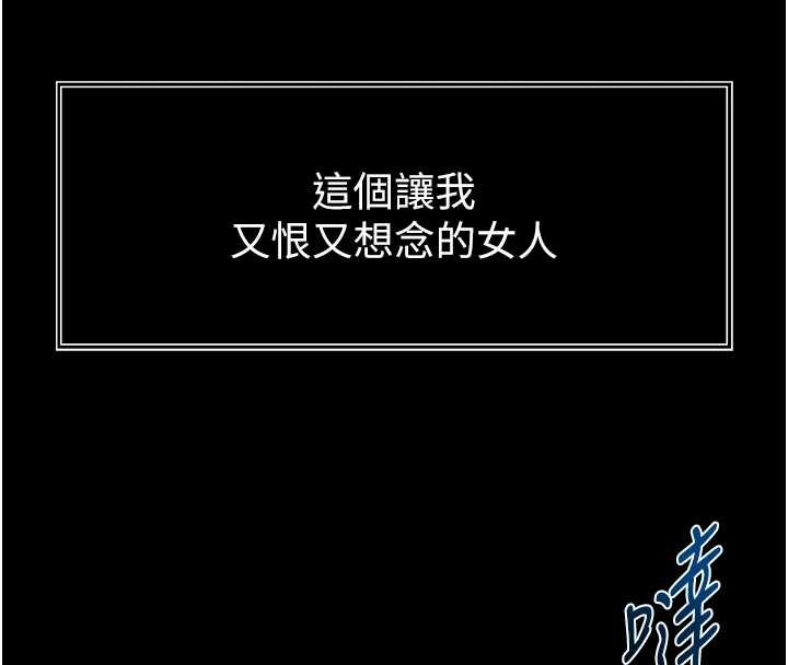 第1话-为权势服务的菁英律师