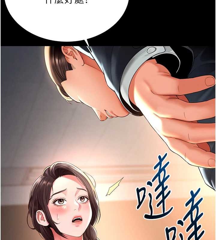 第1话-为权势服务的菁英律师