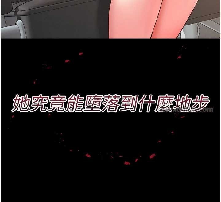 第1话-为权势服务的菁英律师