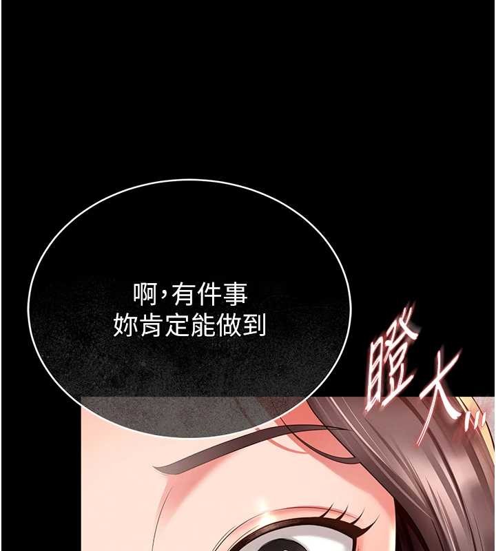第1话-为权势服务的菁英律师