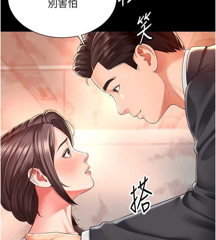 第1话-为权势服务的菁英律师