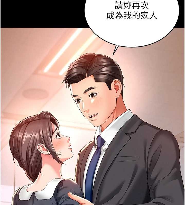 第1话-为权势服务的菁英律师