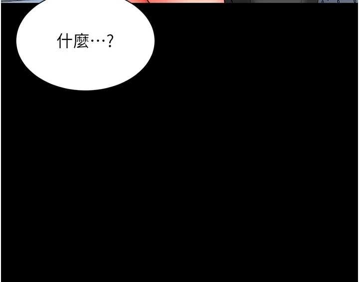 第1话-为权势服务的菁英律师