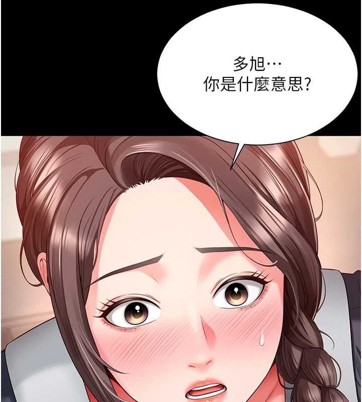 第1话-为权势服务的菁英律师