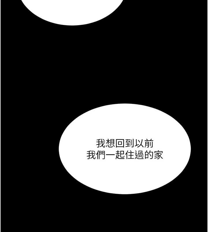 第1话-为权势服务的菁英律师