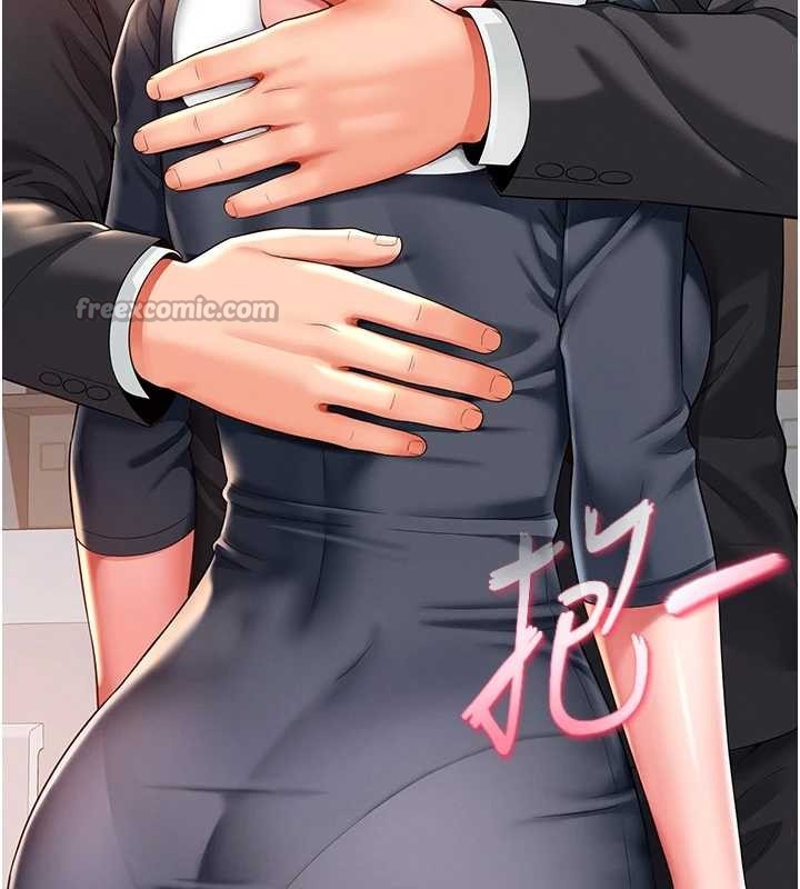 第1话-为权势服务的菁英律师