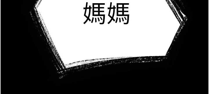 第1话-为权势服务的菁英律师