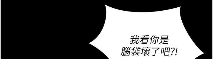 第2话-我来填满你老婆