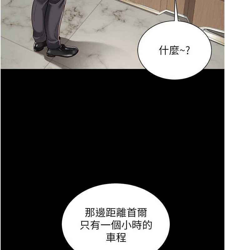 第2话-我来填满你老婆