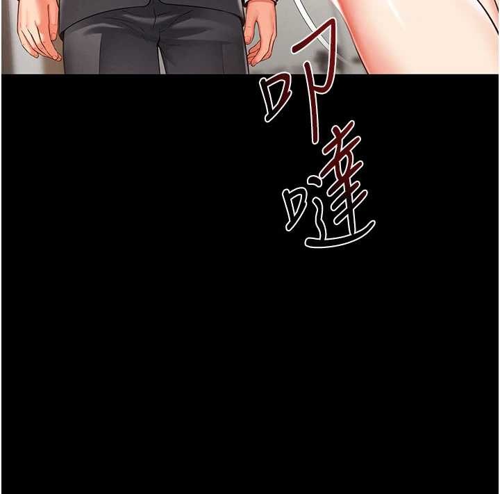 第2话-我来填满你老婆