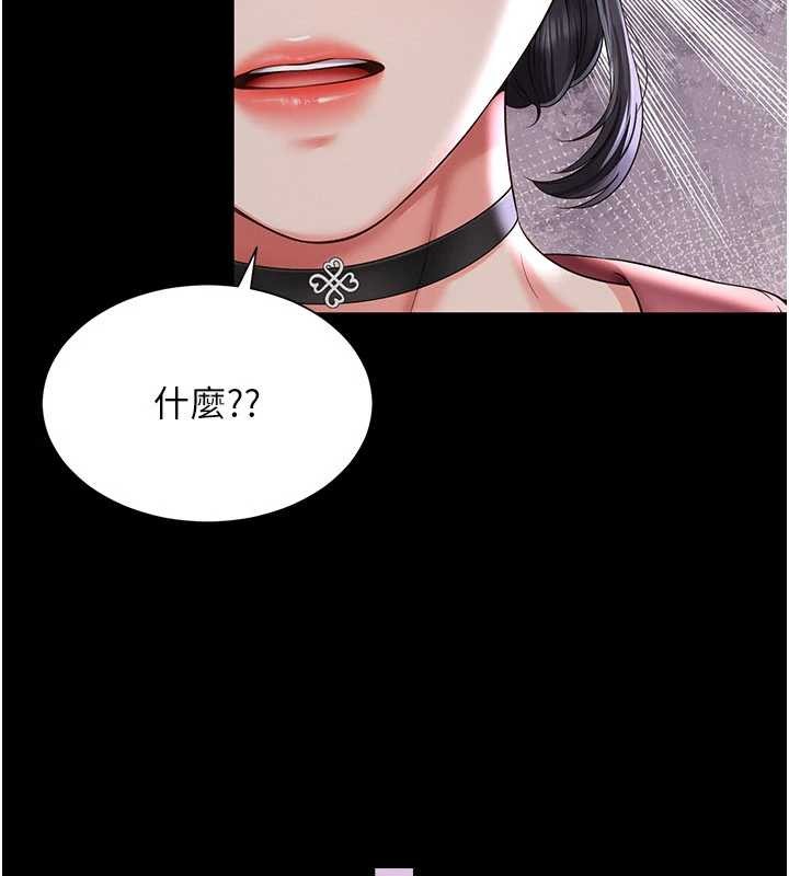 第2话-我来填满你老婆