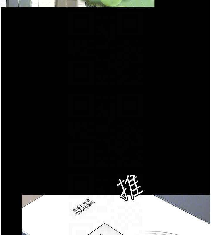 第2话-我来填满你老婆