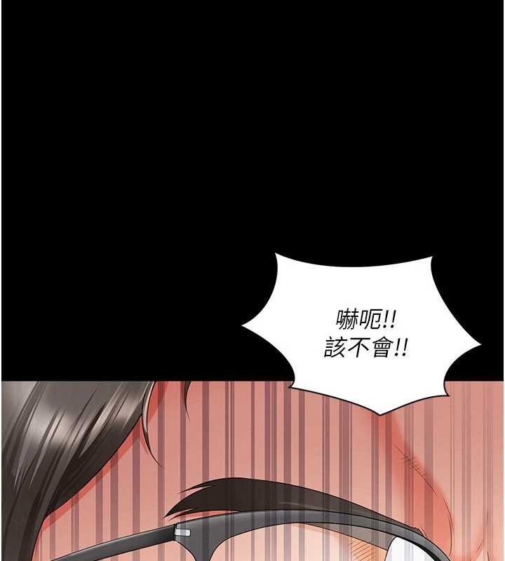 第2话-我来填满你老婆
