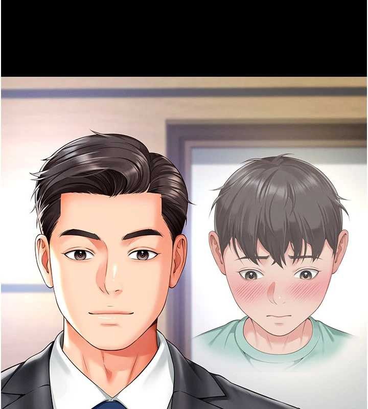 第2话-我来填满你老婆