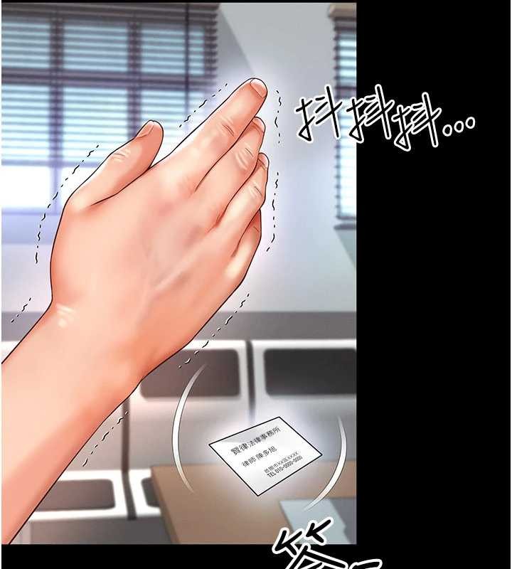 第2话-我来填满你老婆