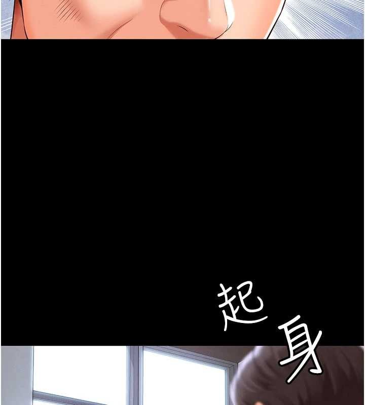 第2话-我来填满你老婆