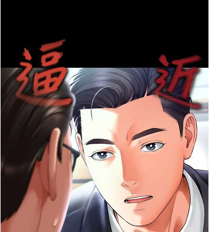第2话-我来填满你老婆