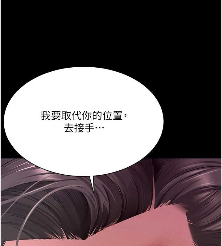 第2话-我来填满你老婆