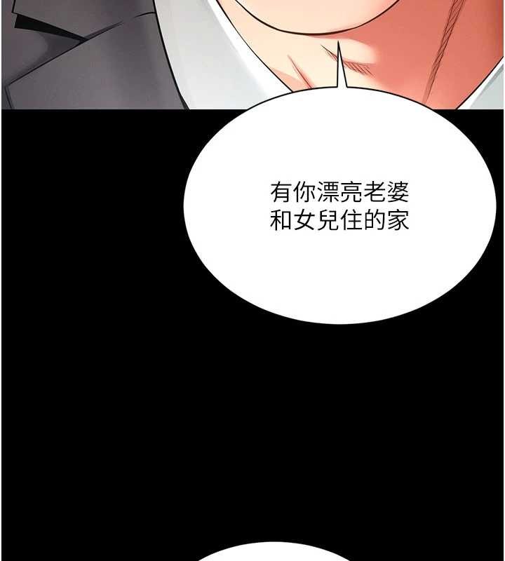 第2话-我来填满你老婆