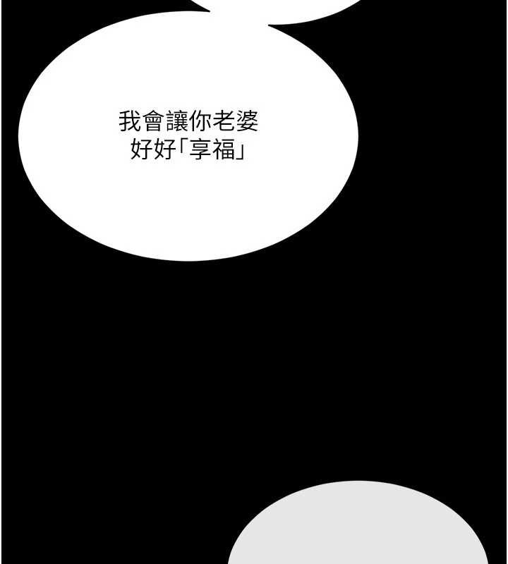 第2话-我来填满你老婆