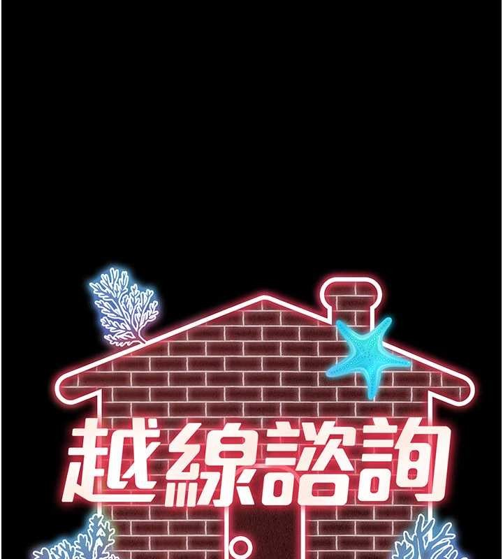 第2话-我来填满你老婆