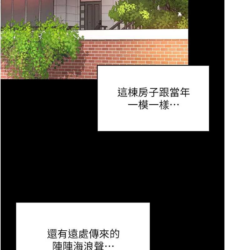 第2话-我来填满你老婆
