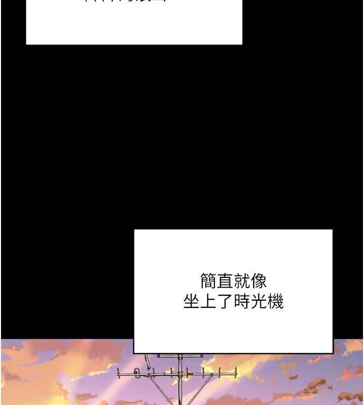 第2话-我来填满你老婆