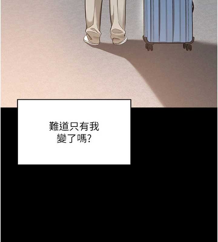 第2话-我来填满你老婆