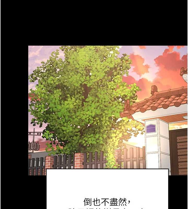 第2话-我来填满你老婆
