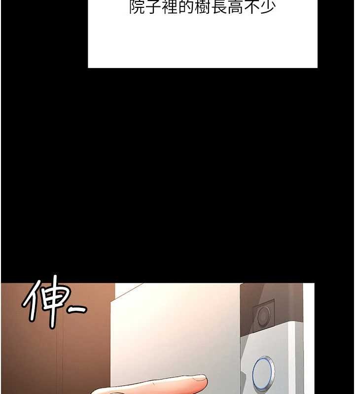 第2话-我来填满你老婆