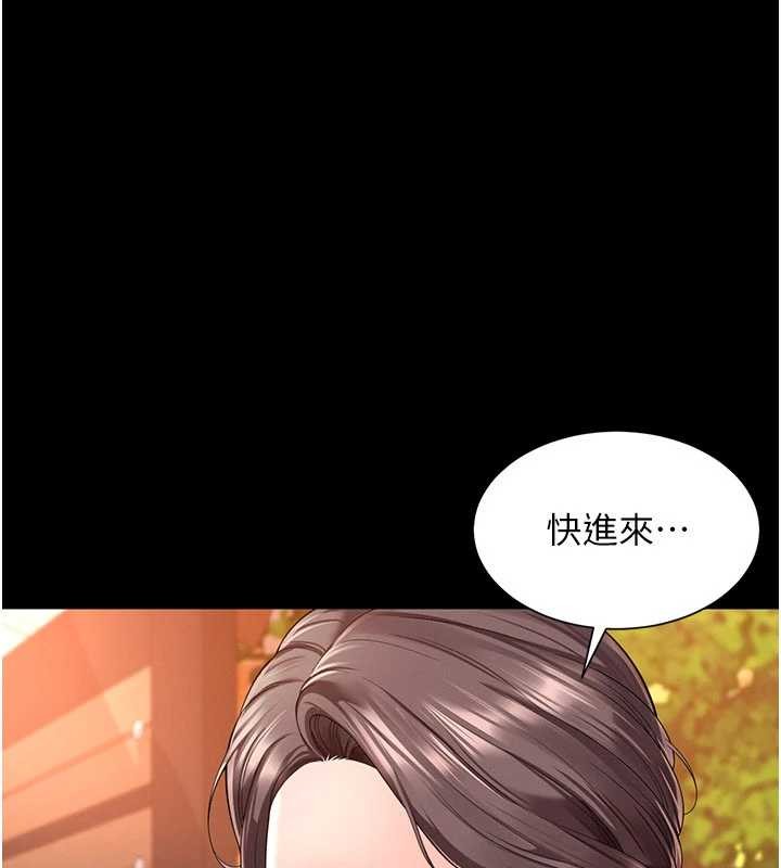 第2话-我来填满你老婆