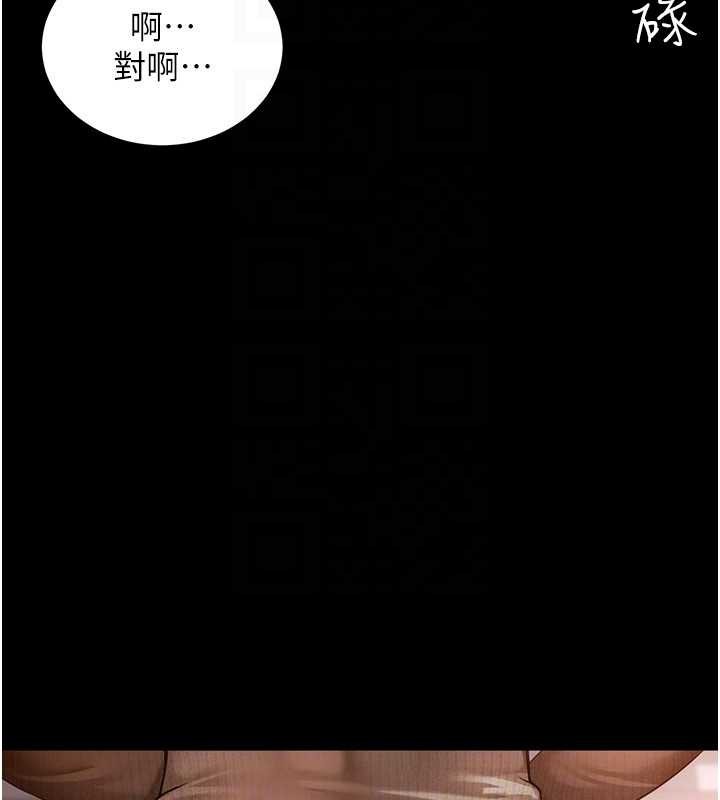 第2话-我来填满你老婆