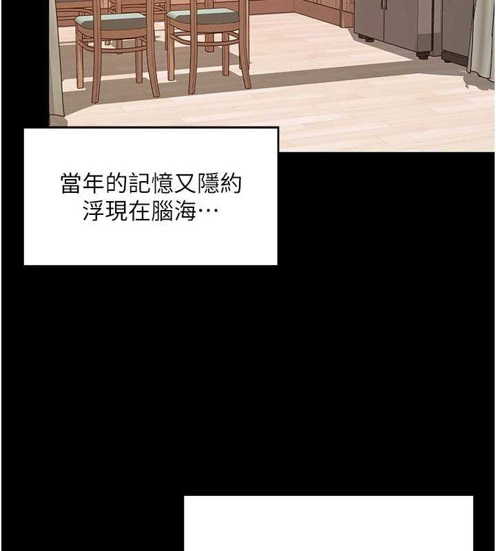 第2话-我来填满你老婆