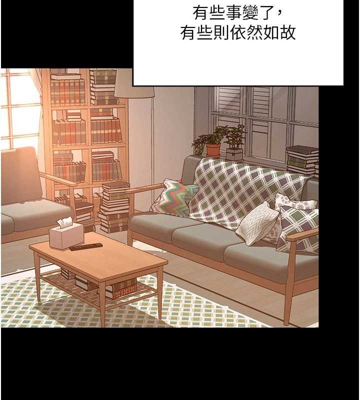 第2话-我来填满你老婆