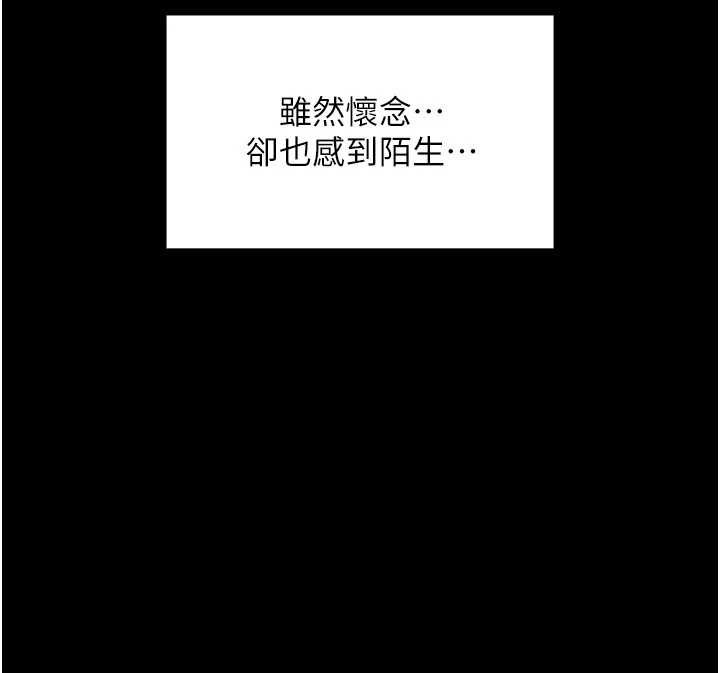 第2话-我来填满你老婆
