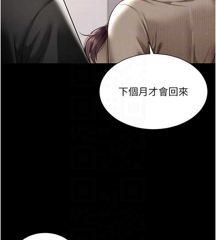 第2话-我来填满你老婆