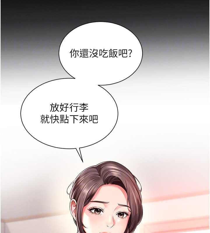第2话-我来填满你老婆