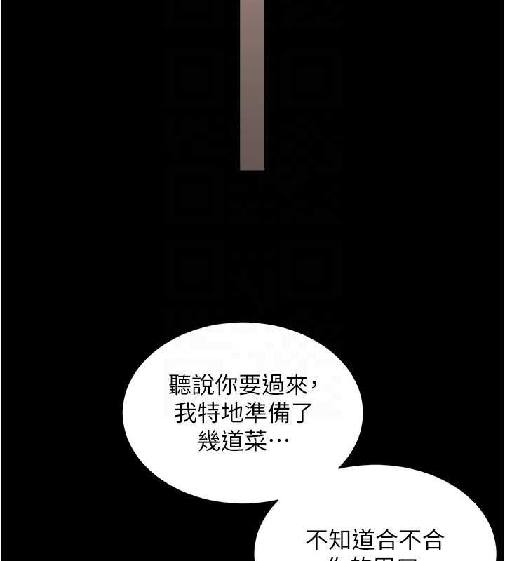 第2话-我来填满你老婆