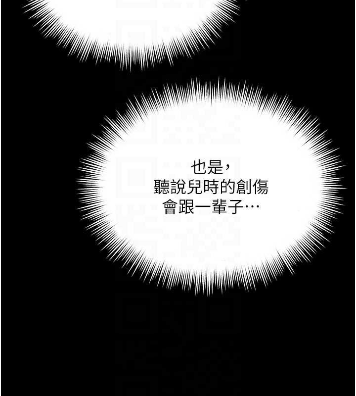 第2话-我来填满你老婆