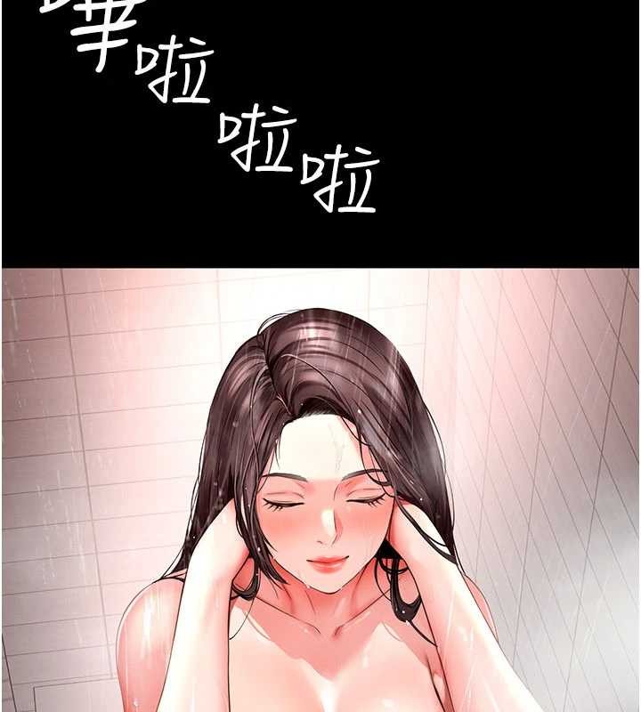 第2话-我来填满你老婆
