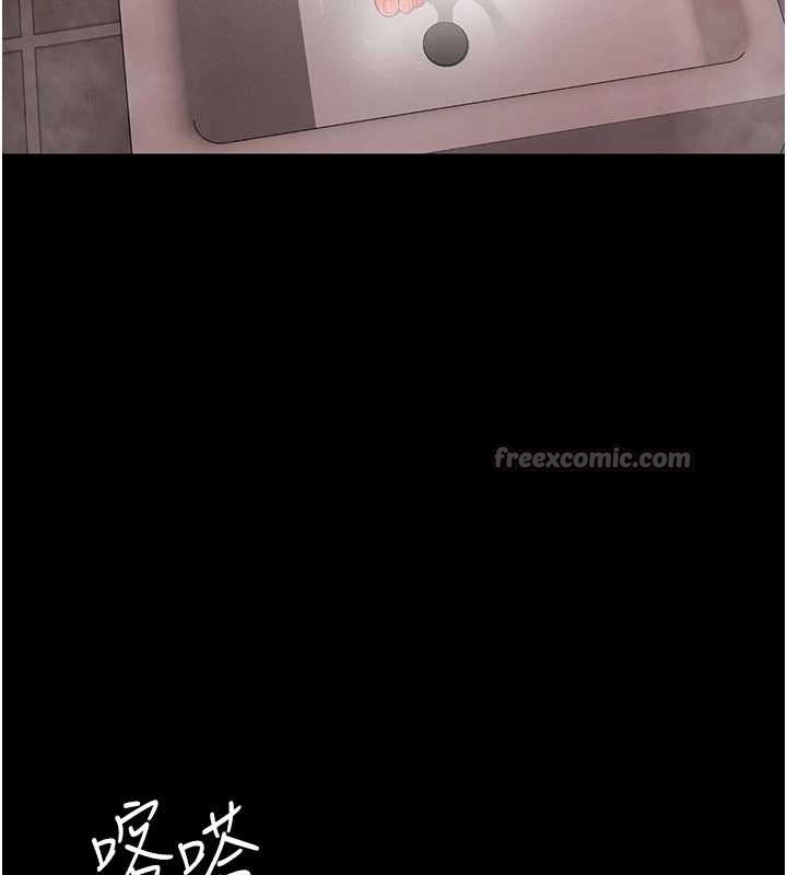 第2话-我来填满你老婆
