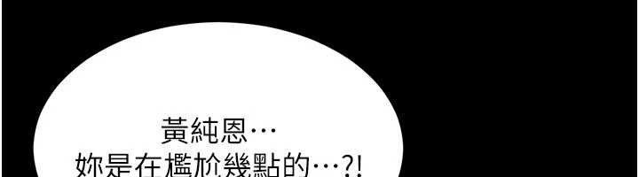 第2话-我来填满你老婆