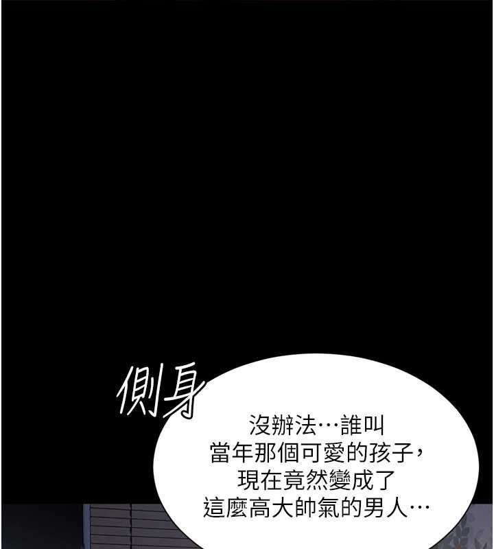第2话-我来填满你老婆