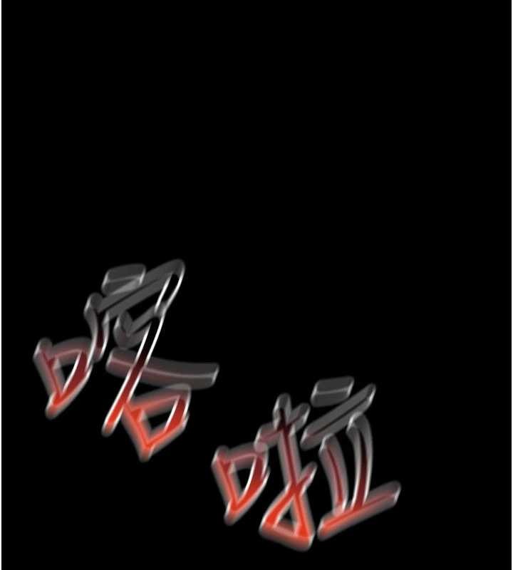 第2话-我来填满你老婆