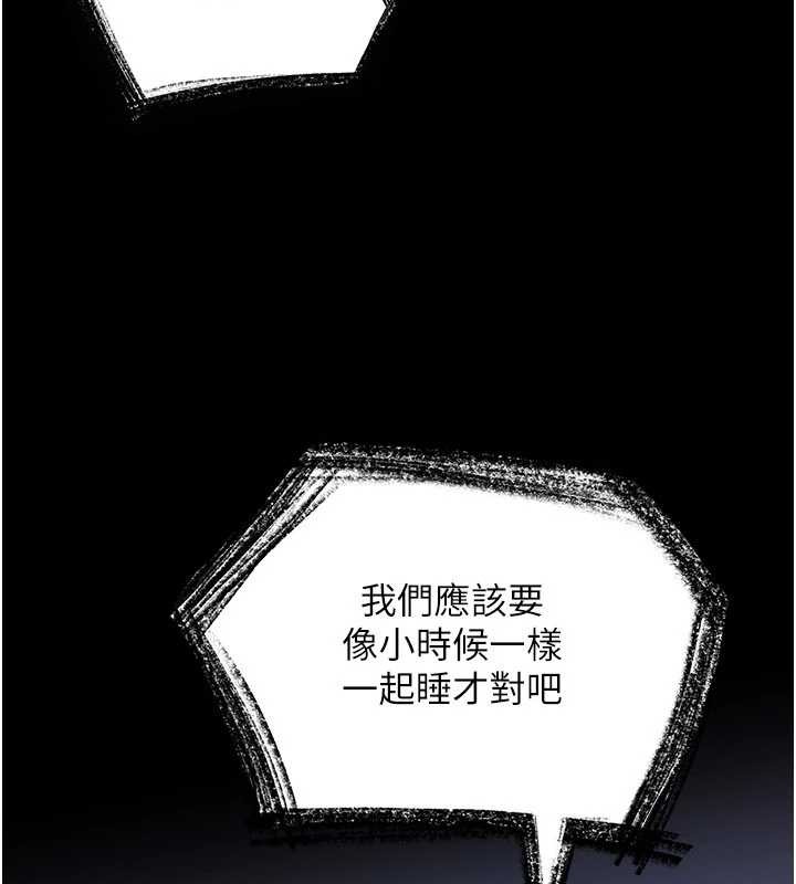 第2话-我来填满你老婆