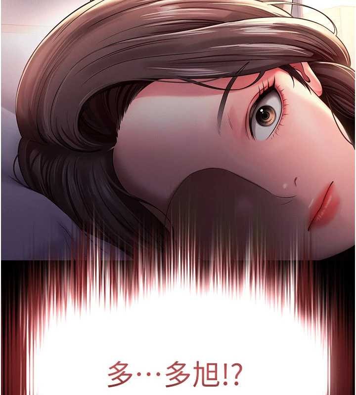 第2话-我来填满你老婆