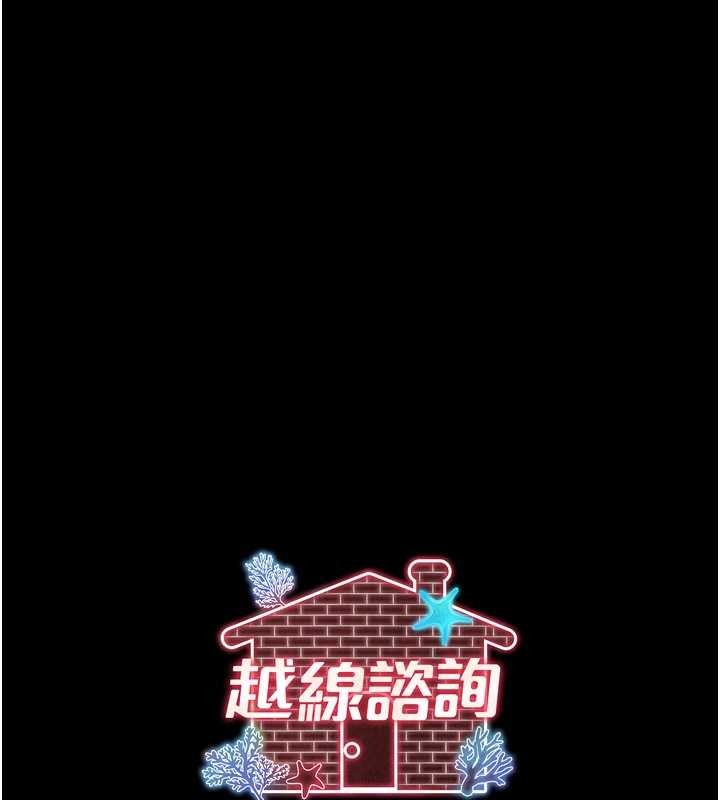 第2话-我来填满你老婆