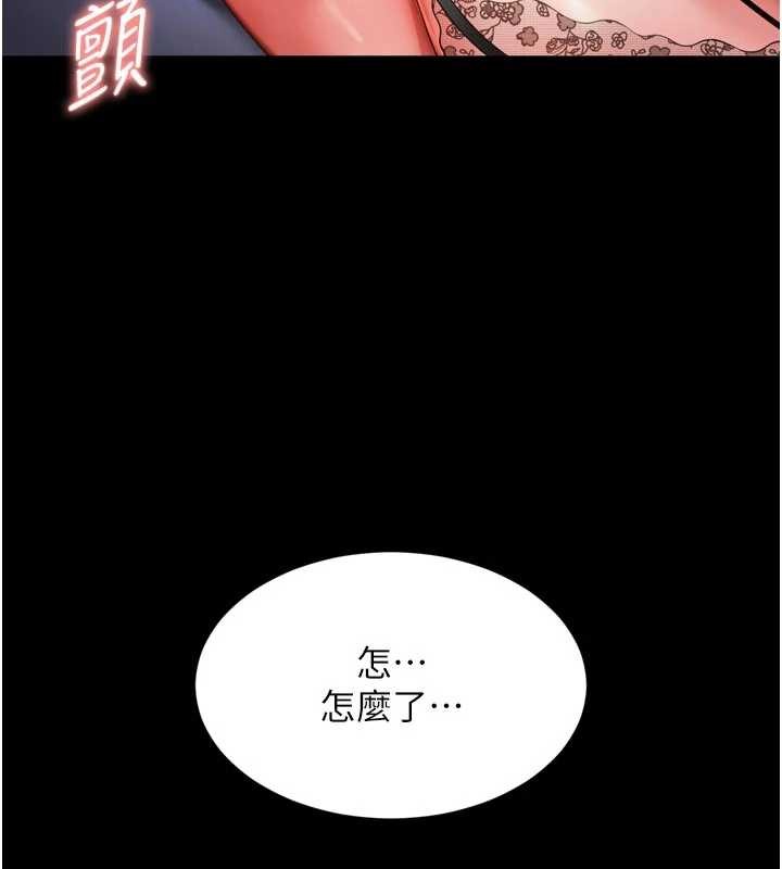 第3话-夹紧小穴不让你走♥