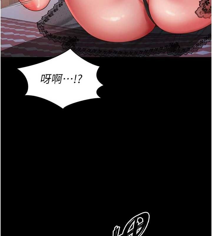 第3话-夹紧小穴不让你走♥