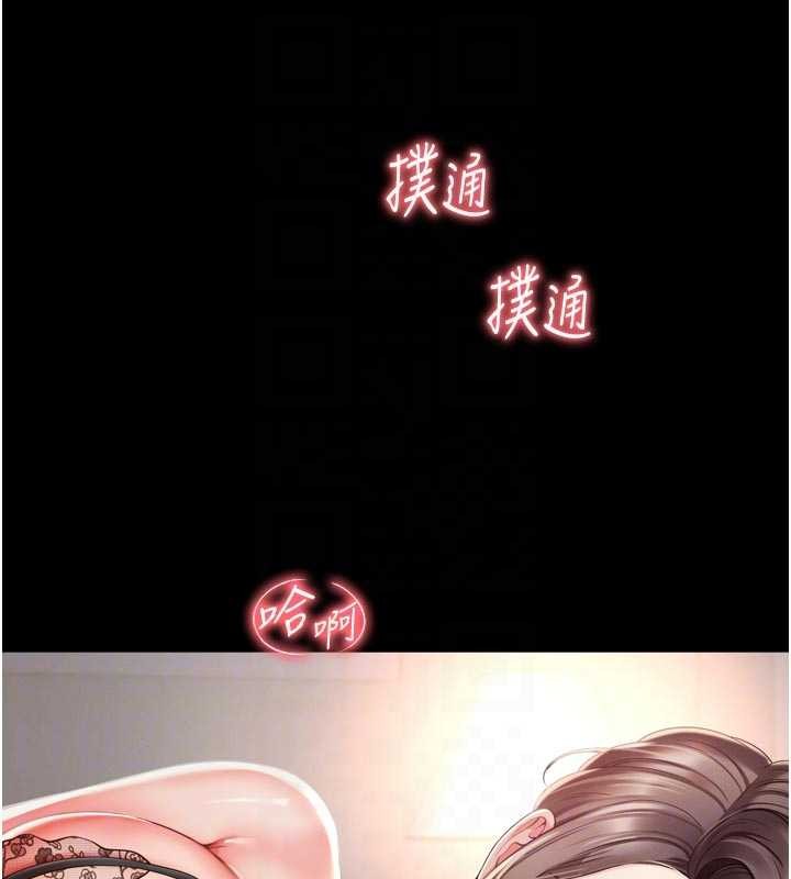 第3话-夹紧小穴不让你走♥